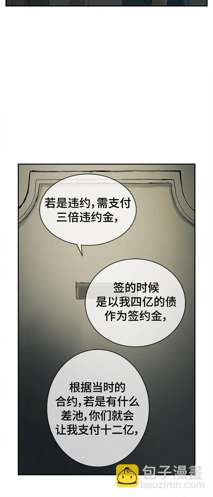 第33话34