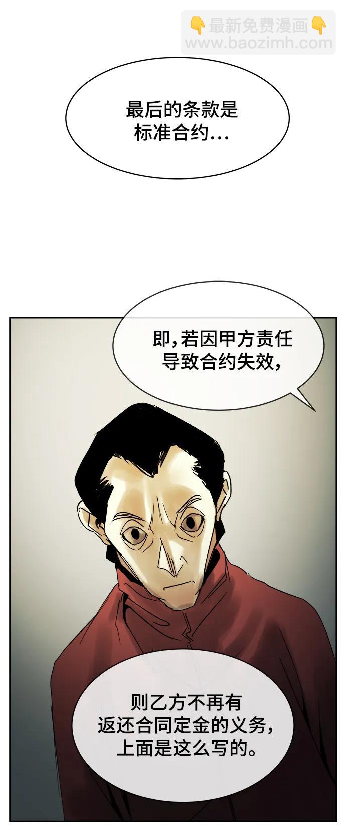 第33话35