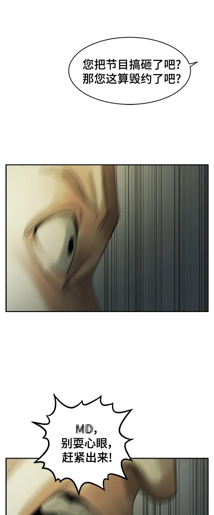 第33话36