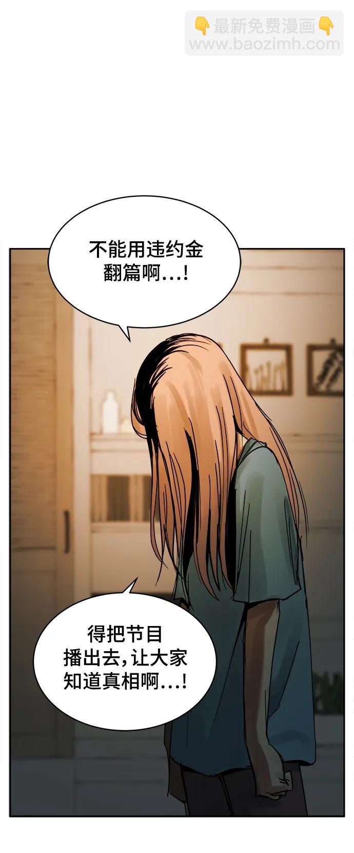 第33话38
