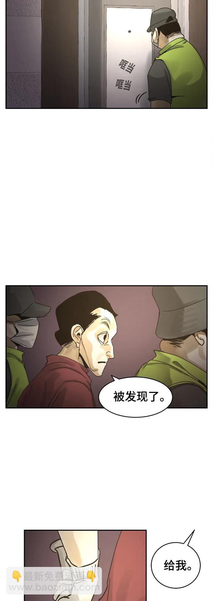 第33话4