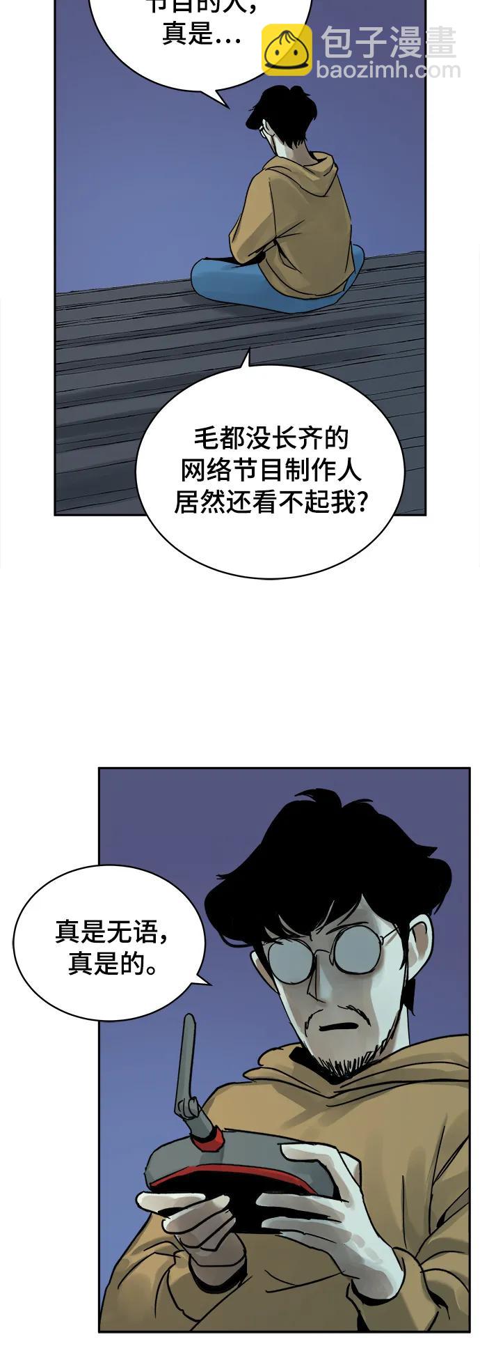 第33话41