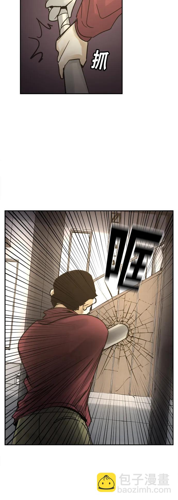 第33话5