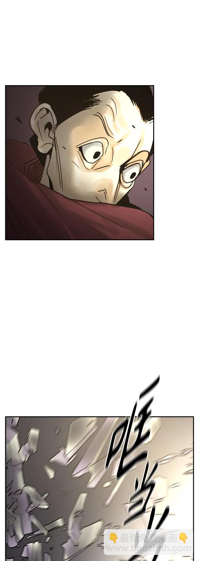 第33话6