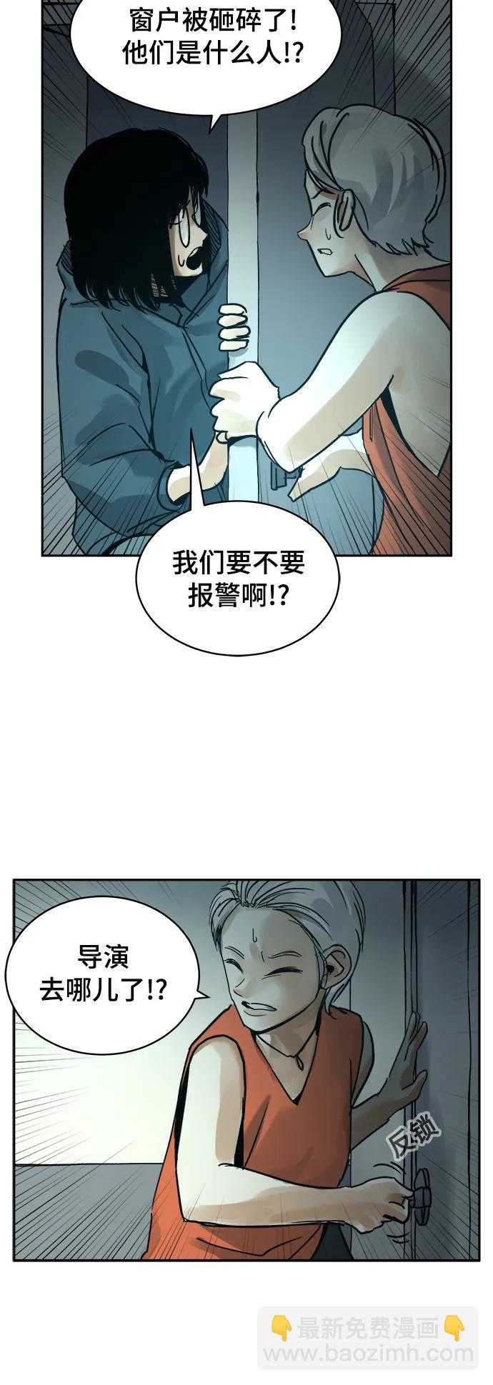 第33话8