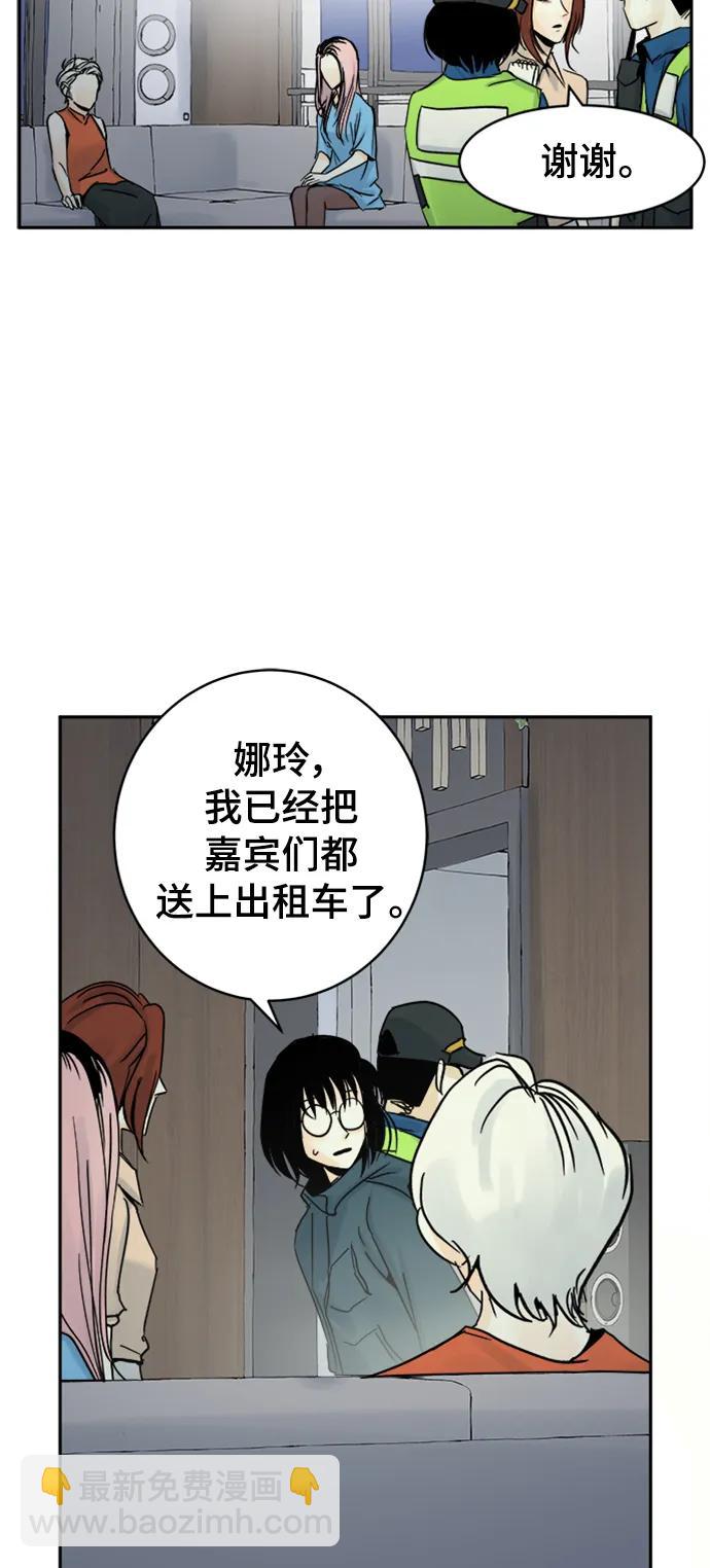 第34话10
