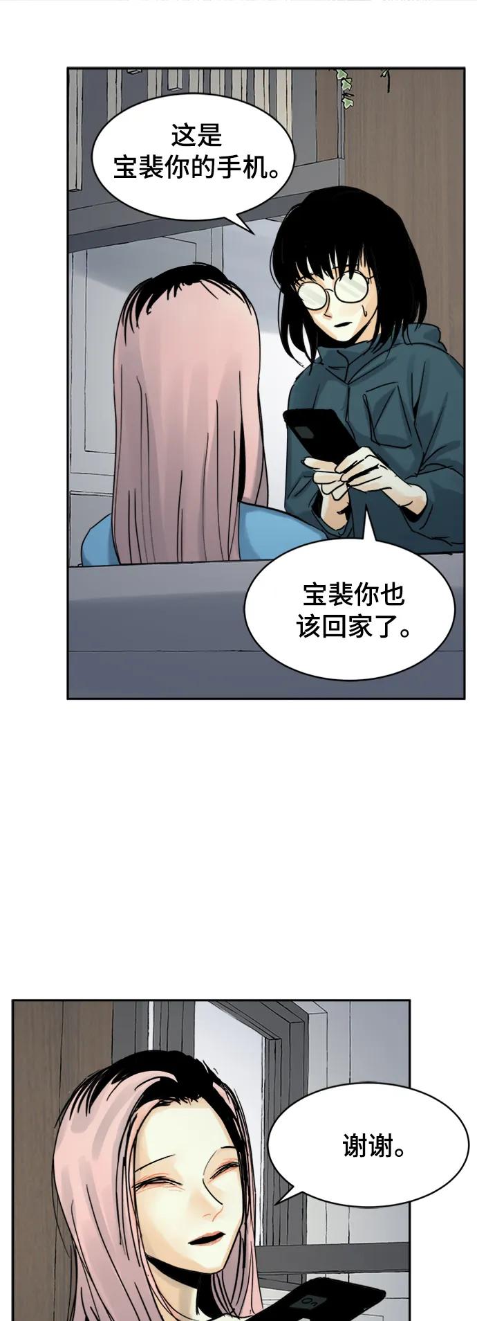 第34话12