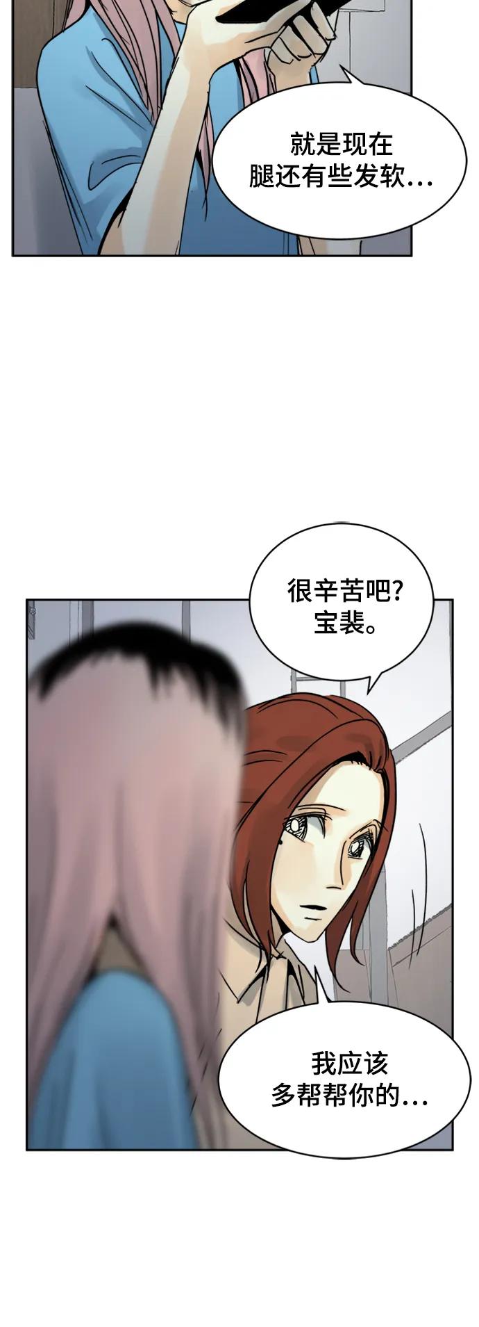 第34话13