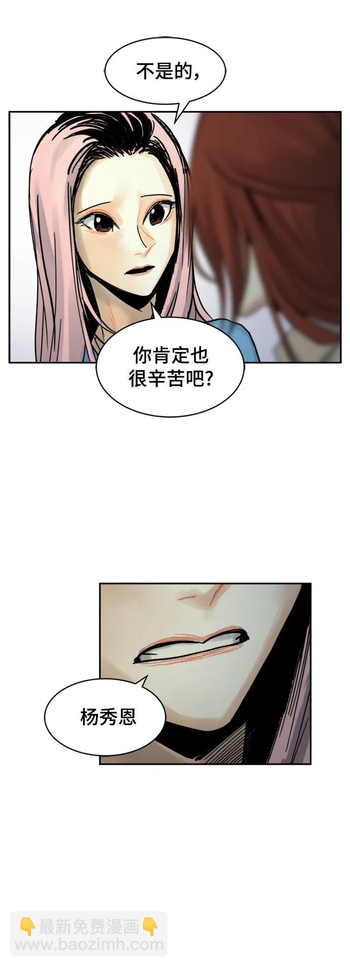 第34话14