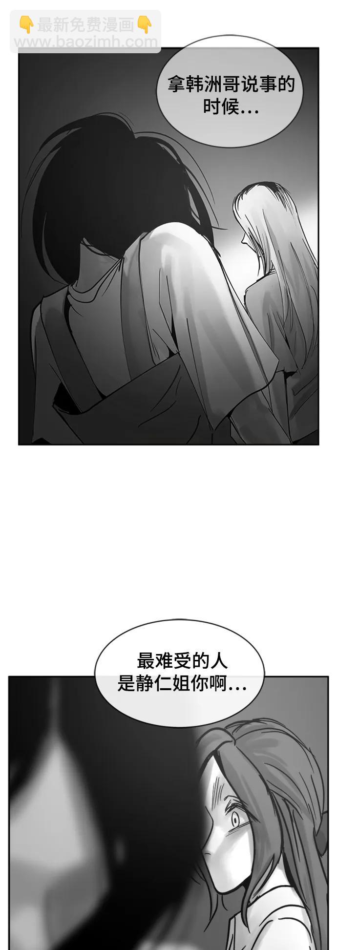 第34话15