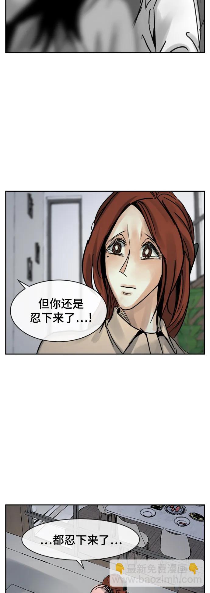 第34话16