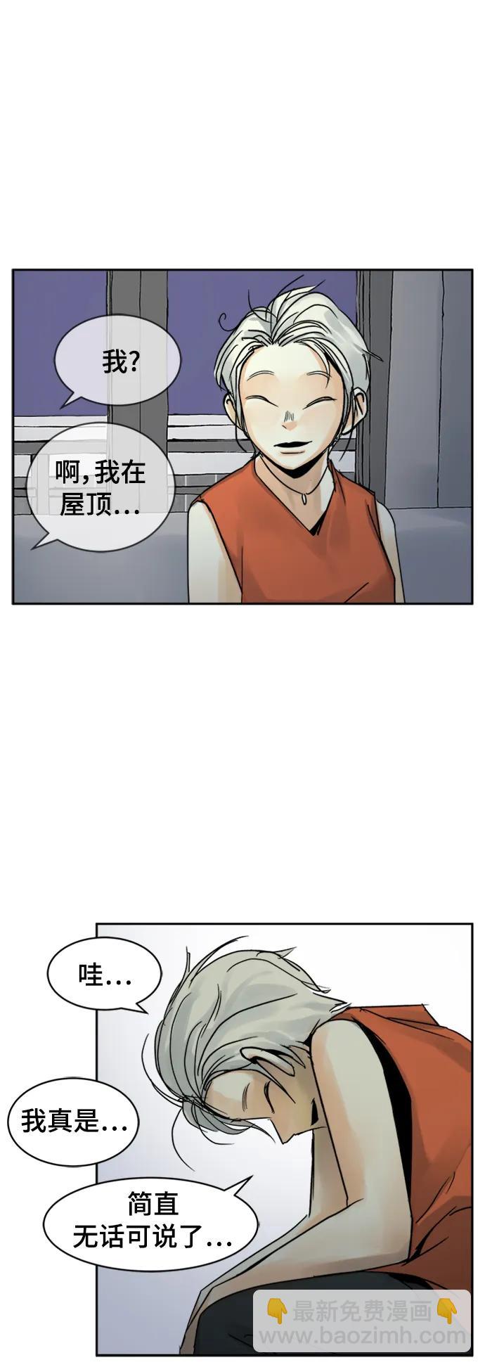 第34话20