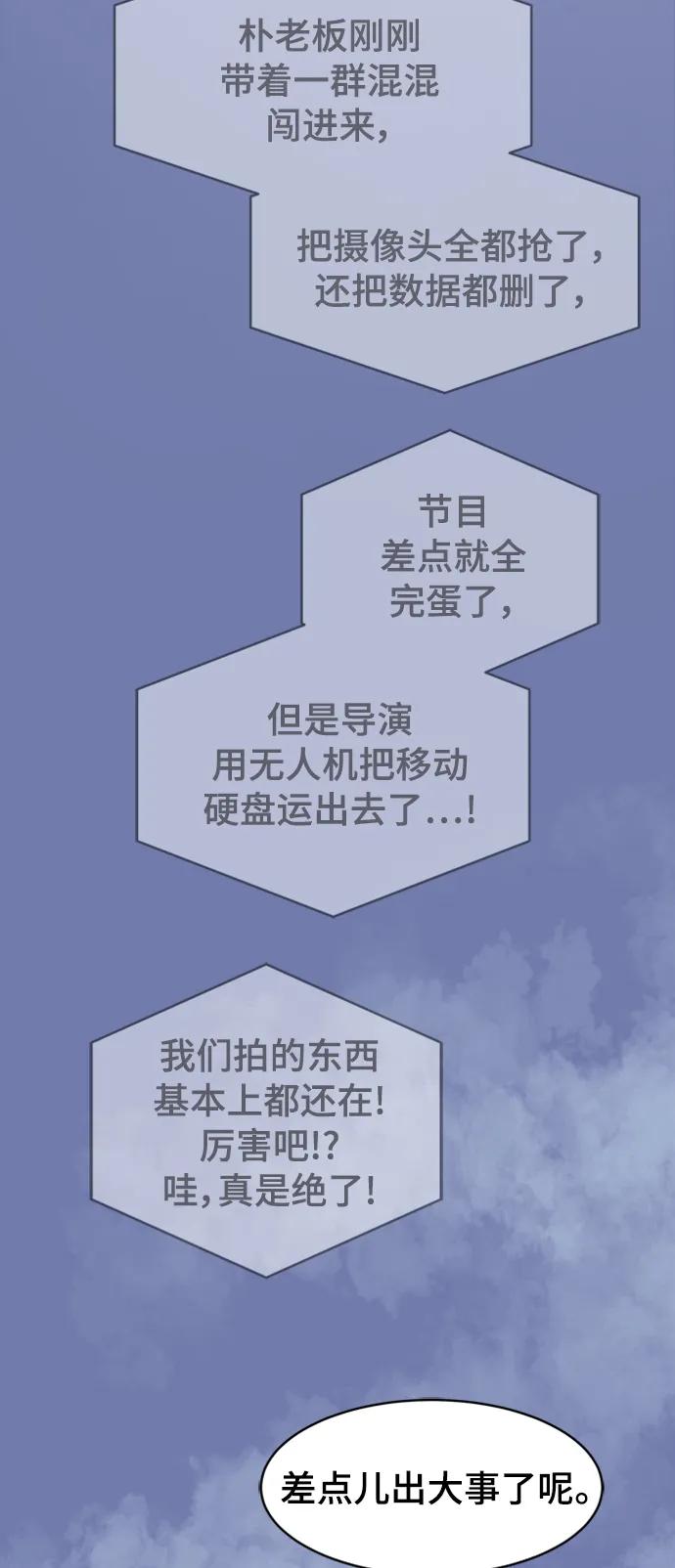 第34话29