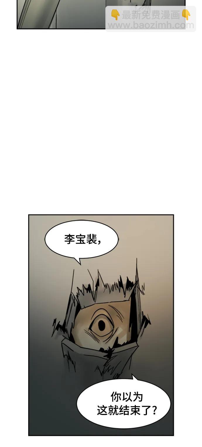 第34话3