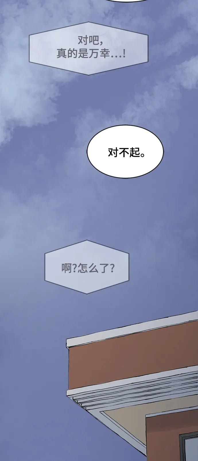 第34话30