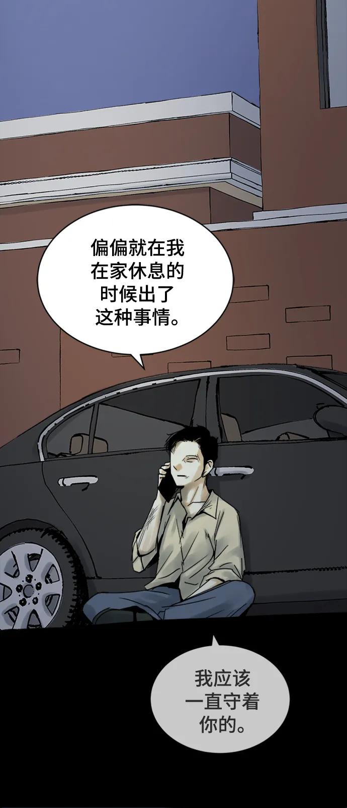 第34话31