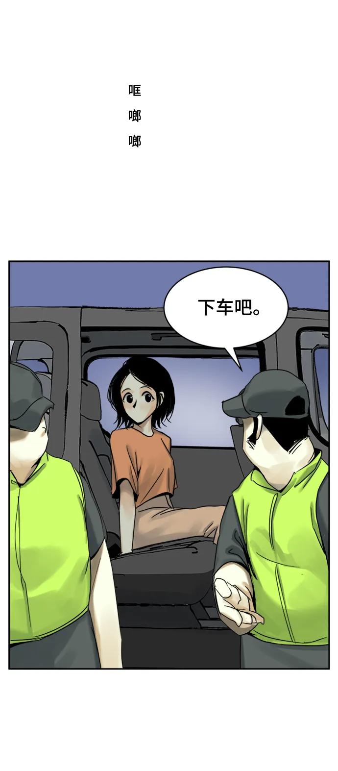 第34话33