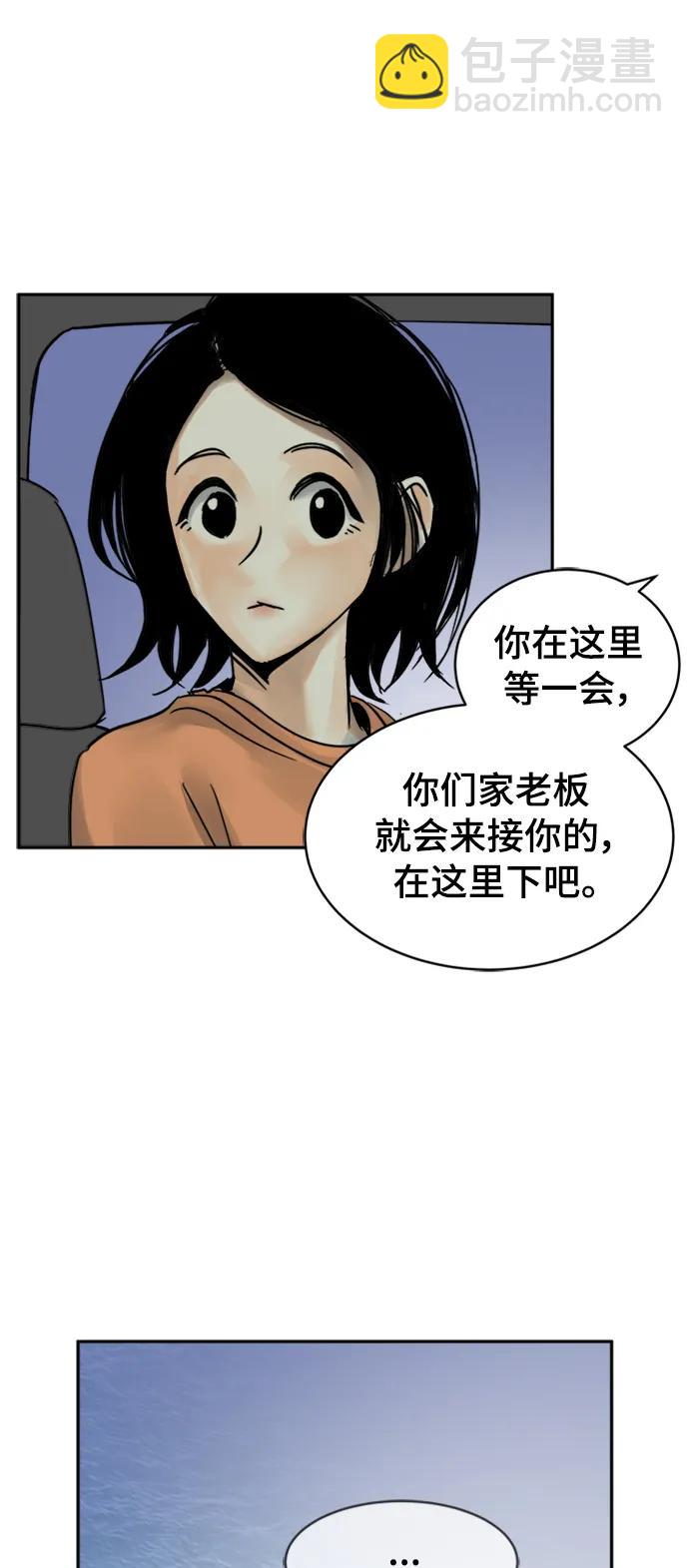 第34话34