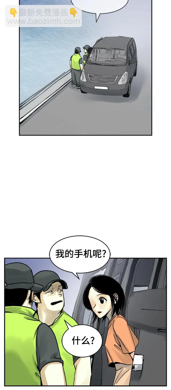 第34话35