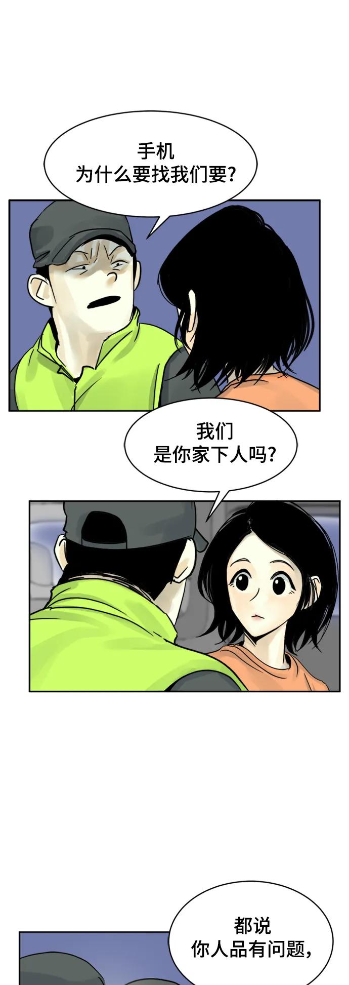 第34话36