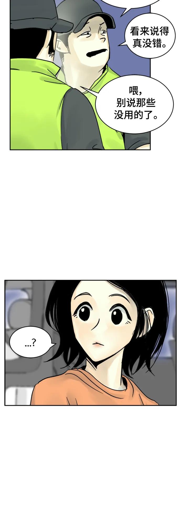 第34话37