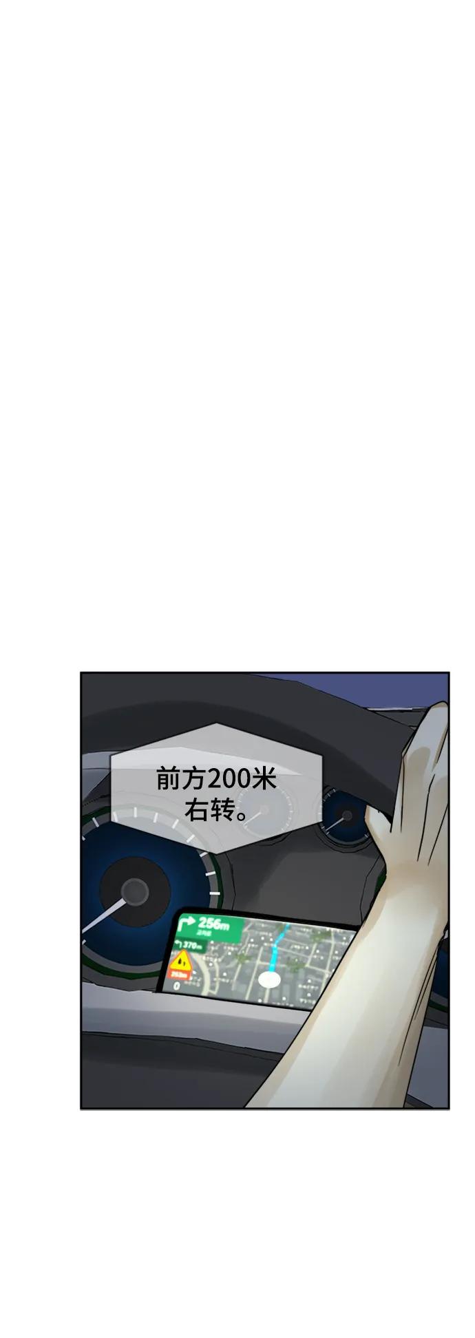 第34话38
