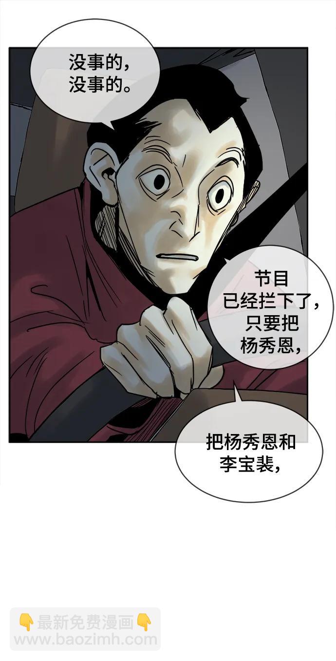 第34话39