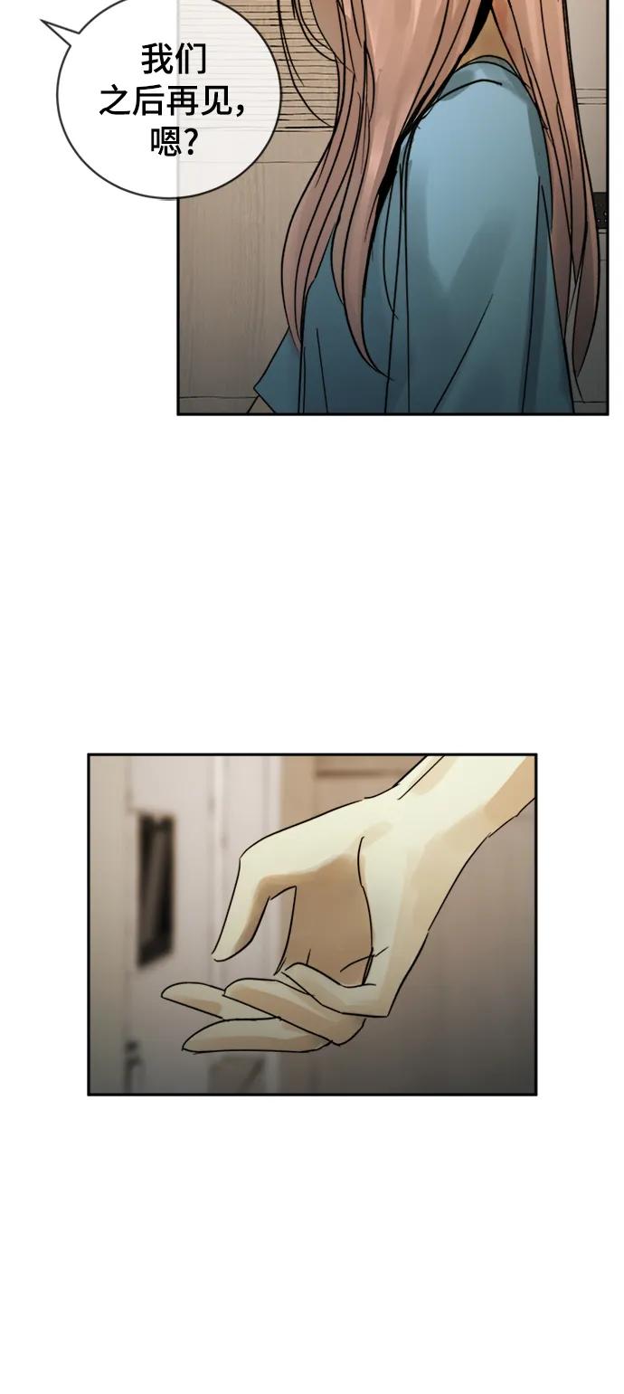 第34话5