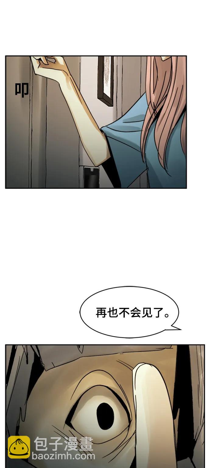 第34话6