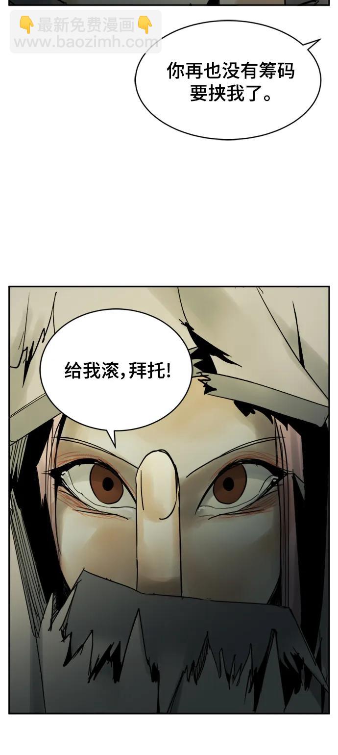 第34话7