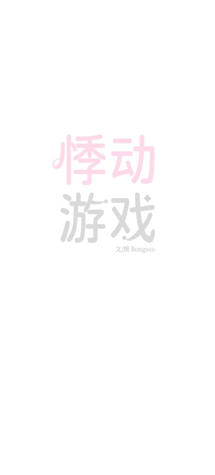 第34话8