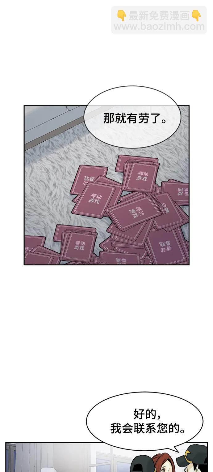 第34话9