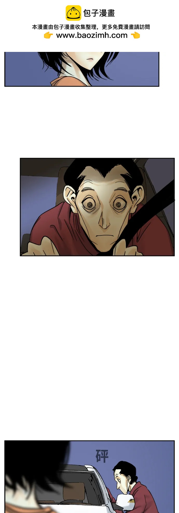 第35话1