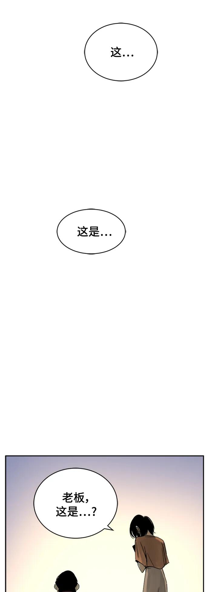 第35话13