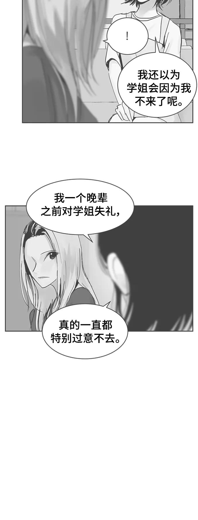 第35话17
