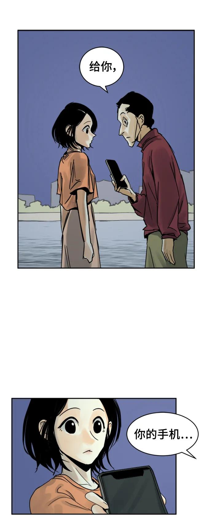 第35话3