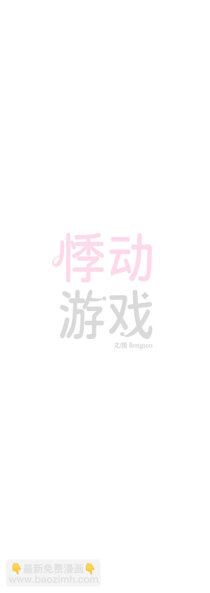 第35话33