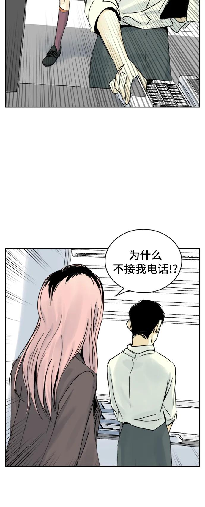 第35话37