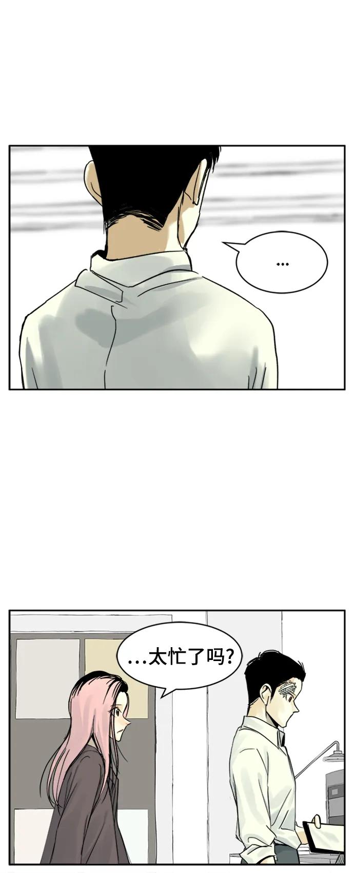 第35话38