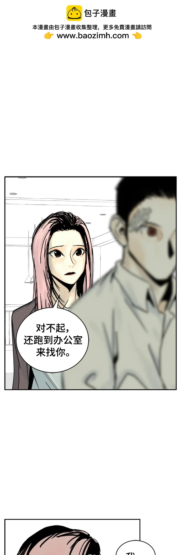 第35话39