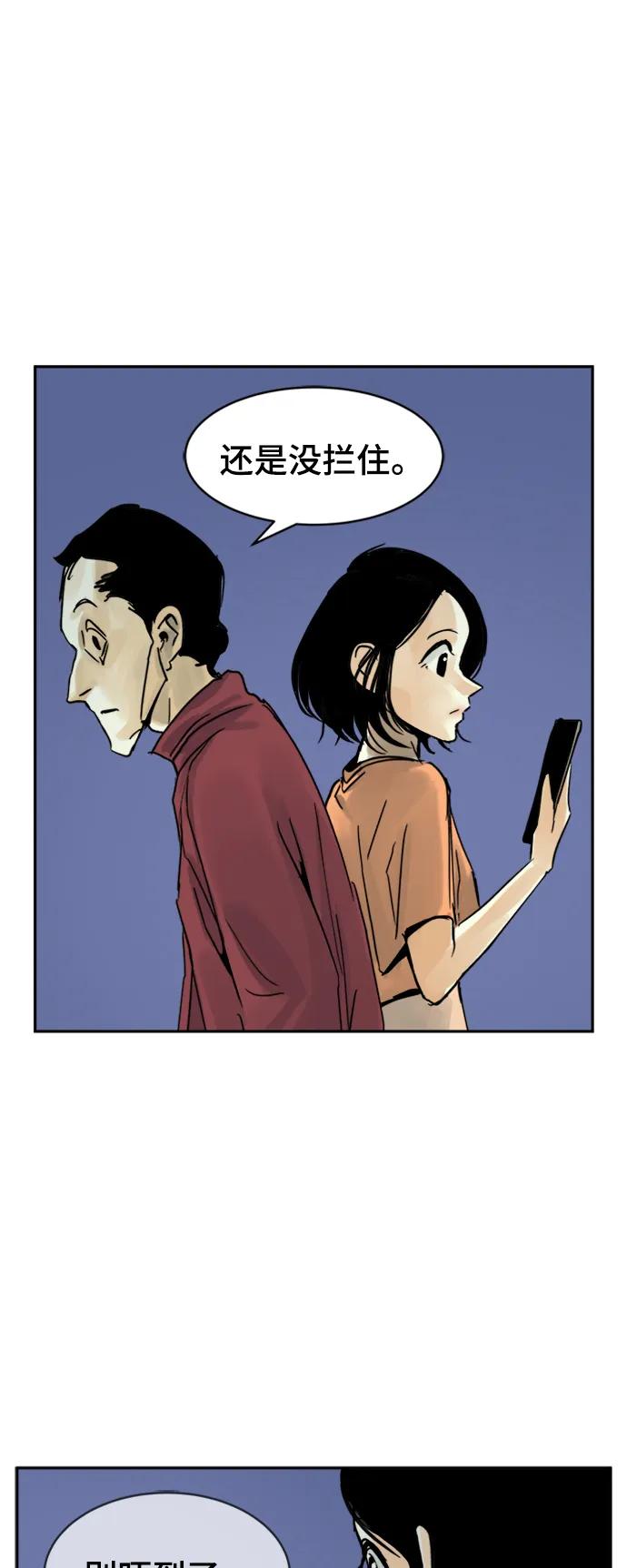 第35话4