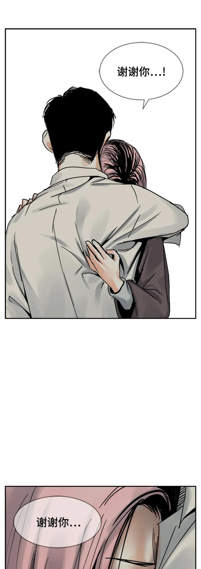 第35话45
