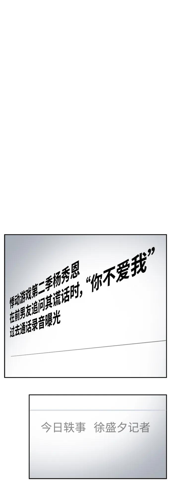 第35话47