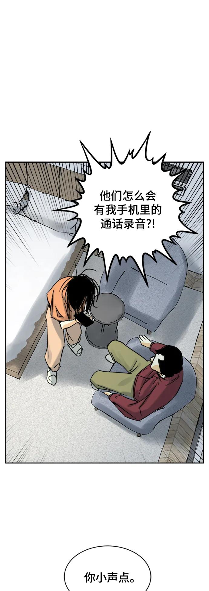 第35话48