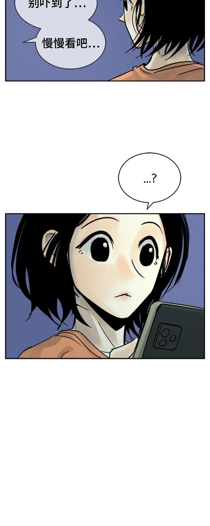 第35话5