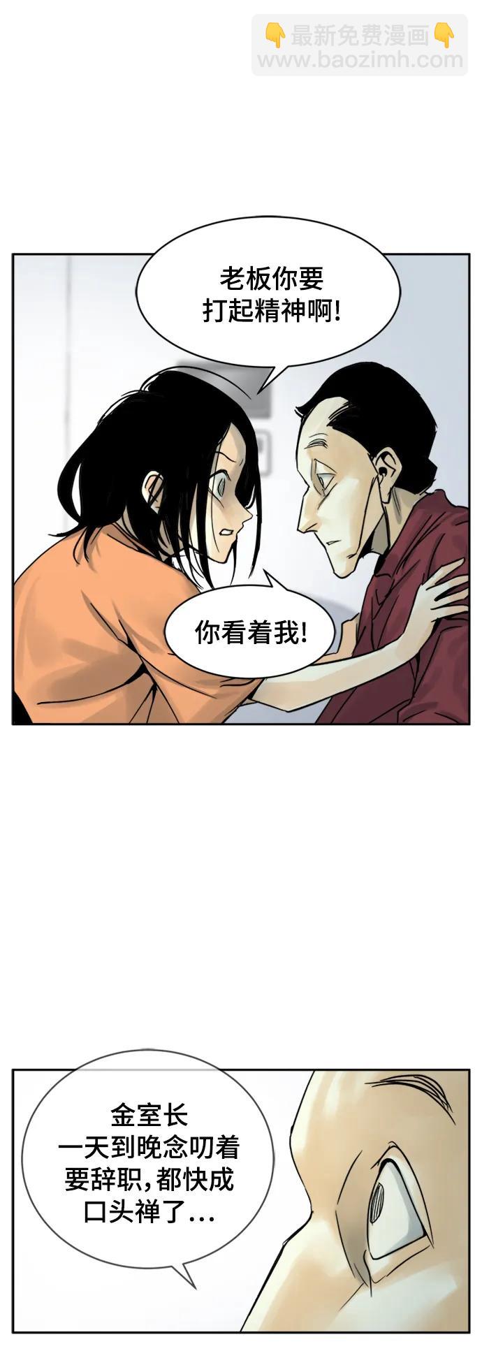 第35话54