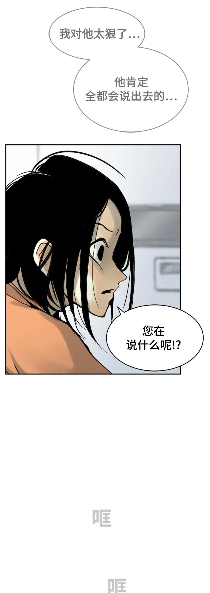 第35话55