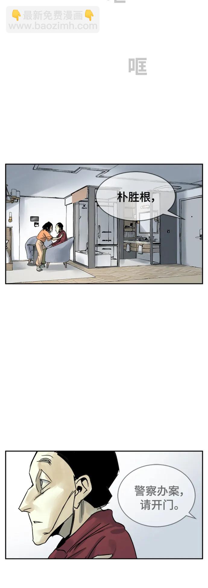 第35话56