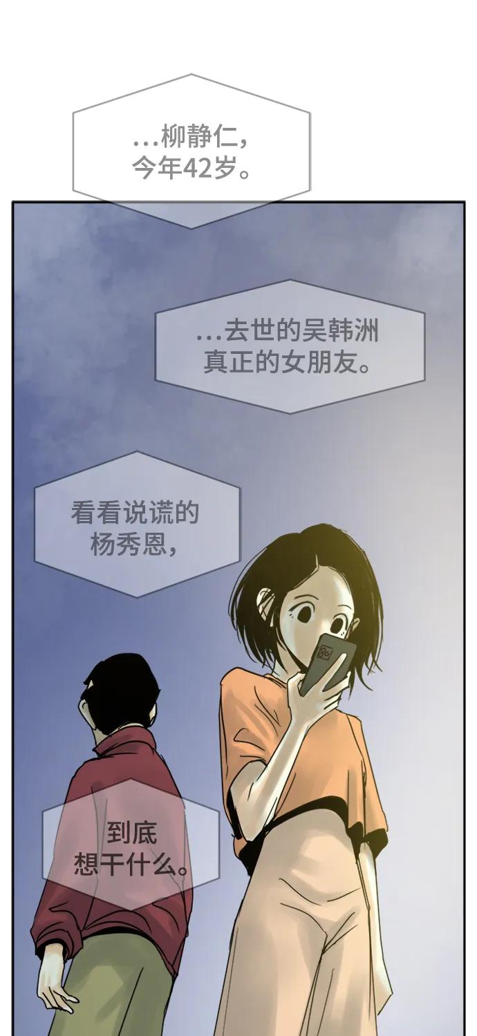 第35话6