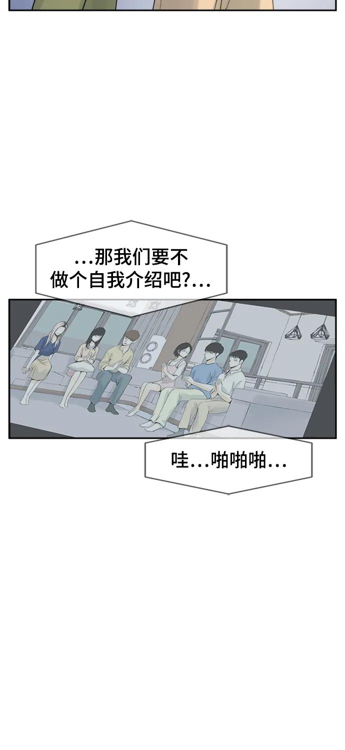 第35话7